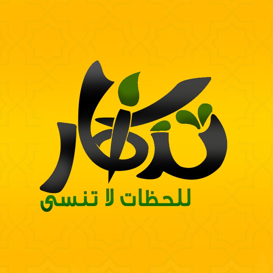 store avatar