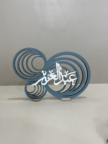 ثري دي الهبه مقاس 40 سم