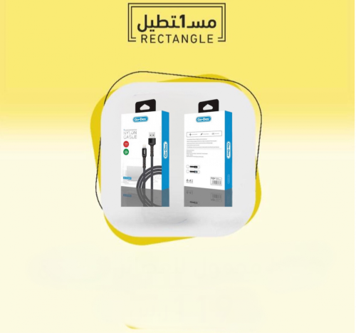 6كيابل شحن من قوديز ضمان سنتين
