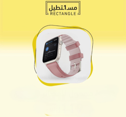 سوار ساعة ابل فيفا مدريد سيليكون رياضي مقاوم للماء...