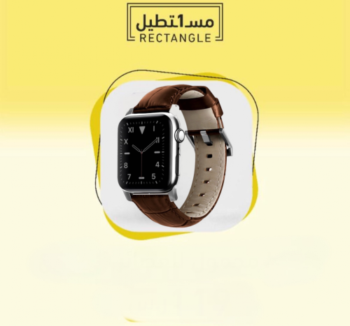 مونتري كوردوفان سوار ساعة ابل جلد تمساح فاخر 44/42...