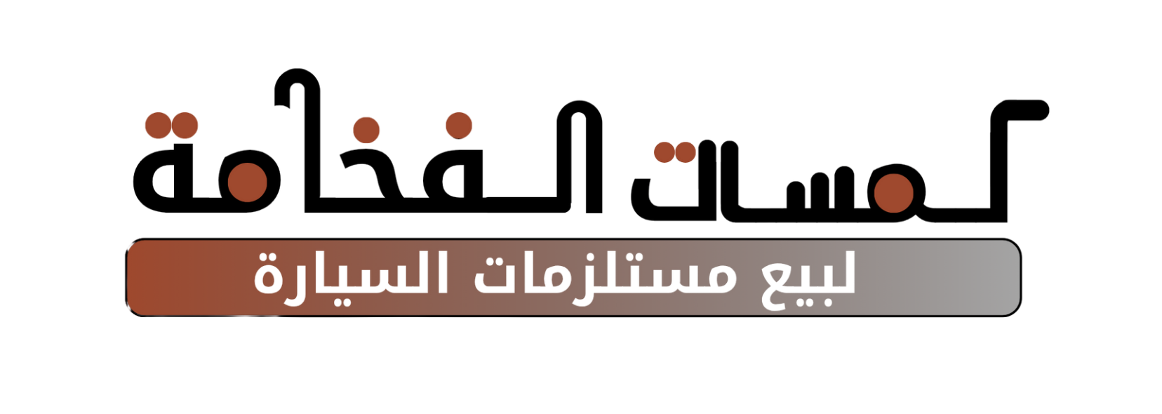 store avatar