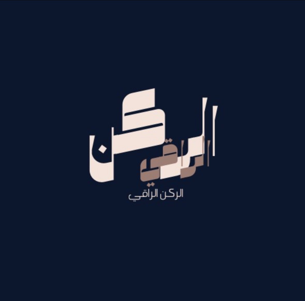 store avatar