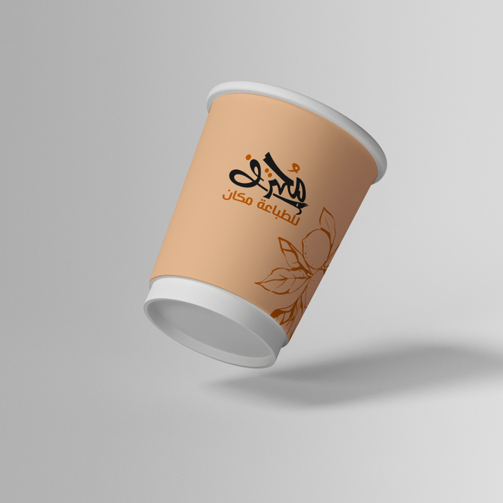 كوب ورقي 9 اونص دبل