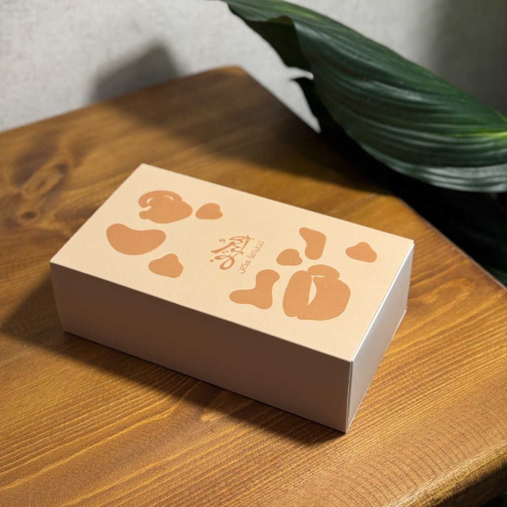 بوكس سحب 18*10سم ارتفاع 5.5سم