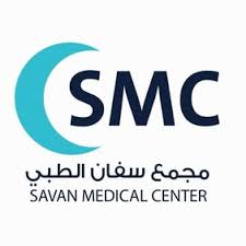 مجمع سفان الطبي