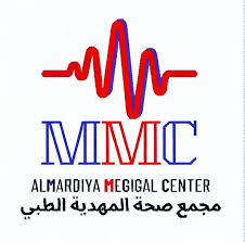 مجمع صحة المهدية الطبي