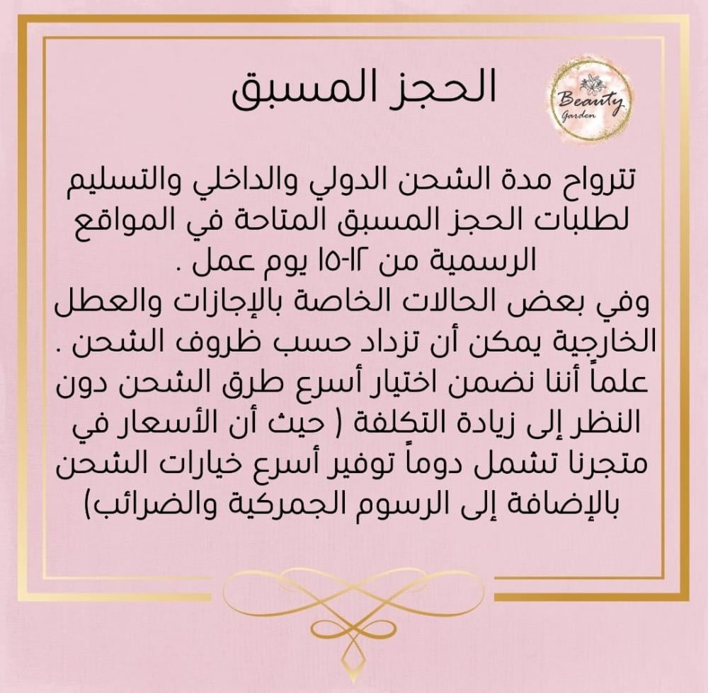 تونر توازن البشرة و إزالة الشوائب (HOLY HYDRATION)  من elf