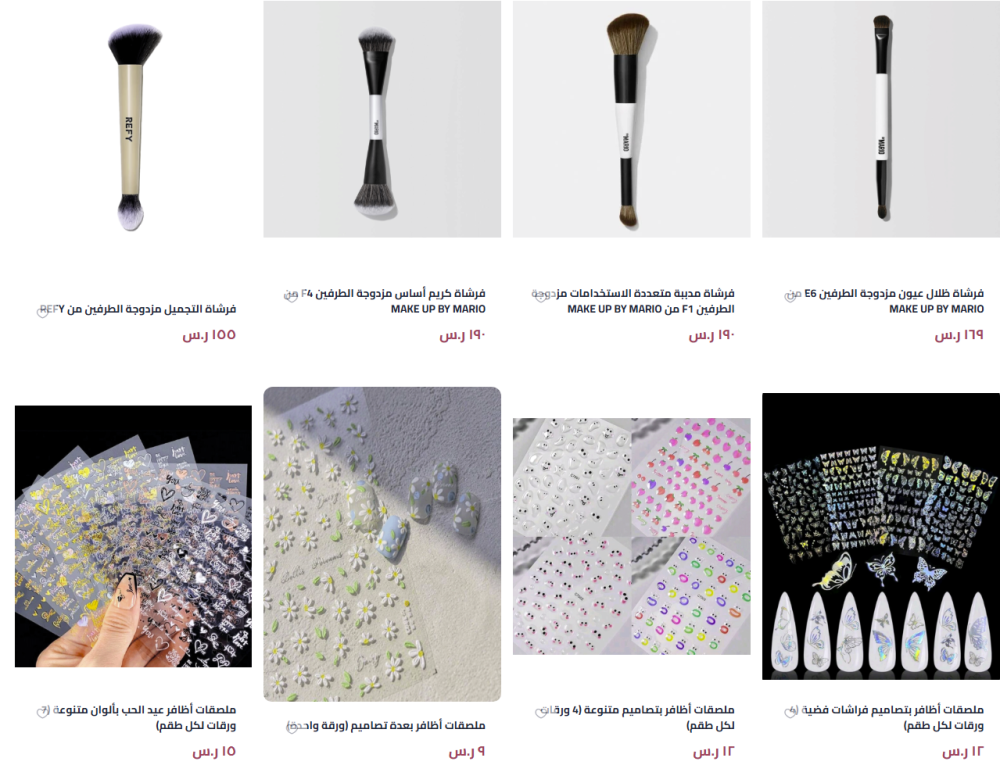 أدوات وإكسسوارات مميزة من بيوتي جاردن