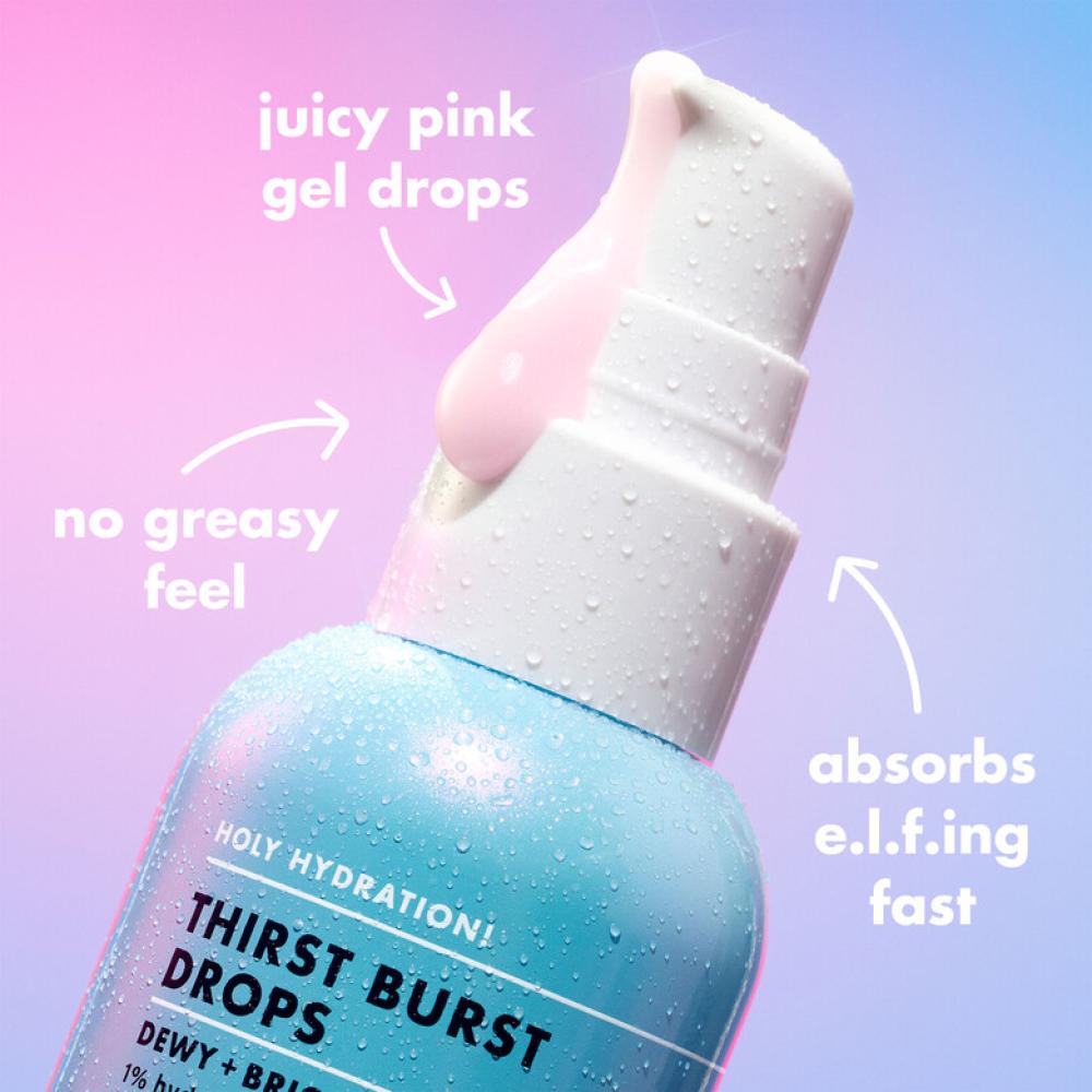 سيروم جل قطرات الترطيب (HOLY HYDRATION)  من elf