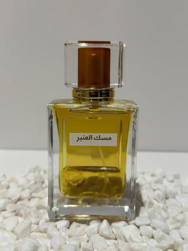 عطر مسك العنبر