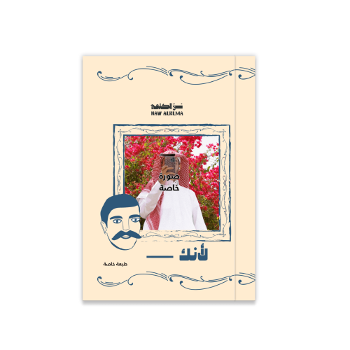 لأنك ---