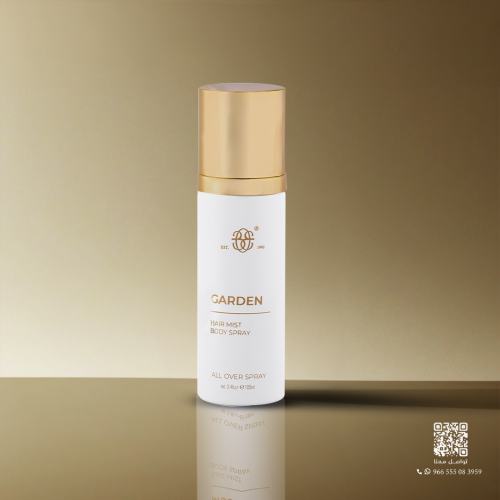 معطر قاردن (متعدد الاستخدام)