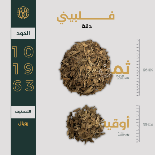 فلبيني دقة رويال
