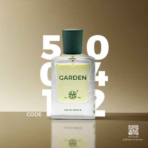 عطر قاردن