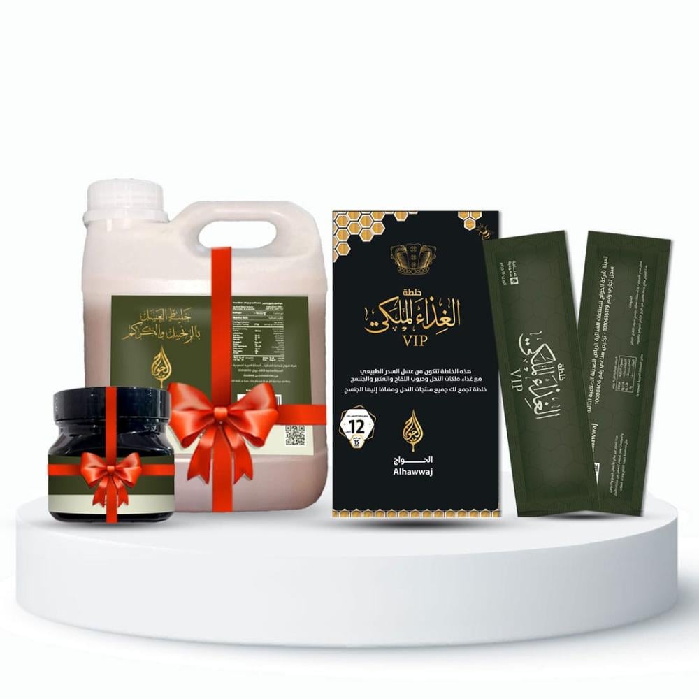 جديدنا خلطة الغذاء الملكي VIP  + هديتين خليط الشتاء العسل بالزنجبيل والكركم والعكبر