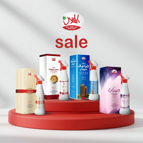 بكج المعطرات الملكي