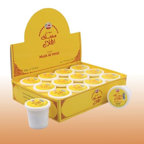 بودرة مسك