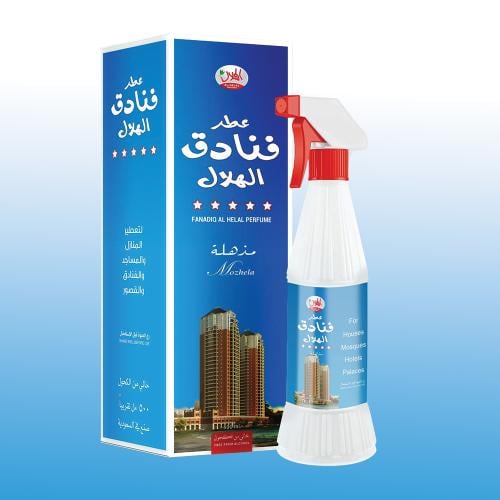 معطر منزل فنادق الهلال