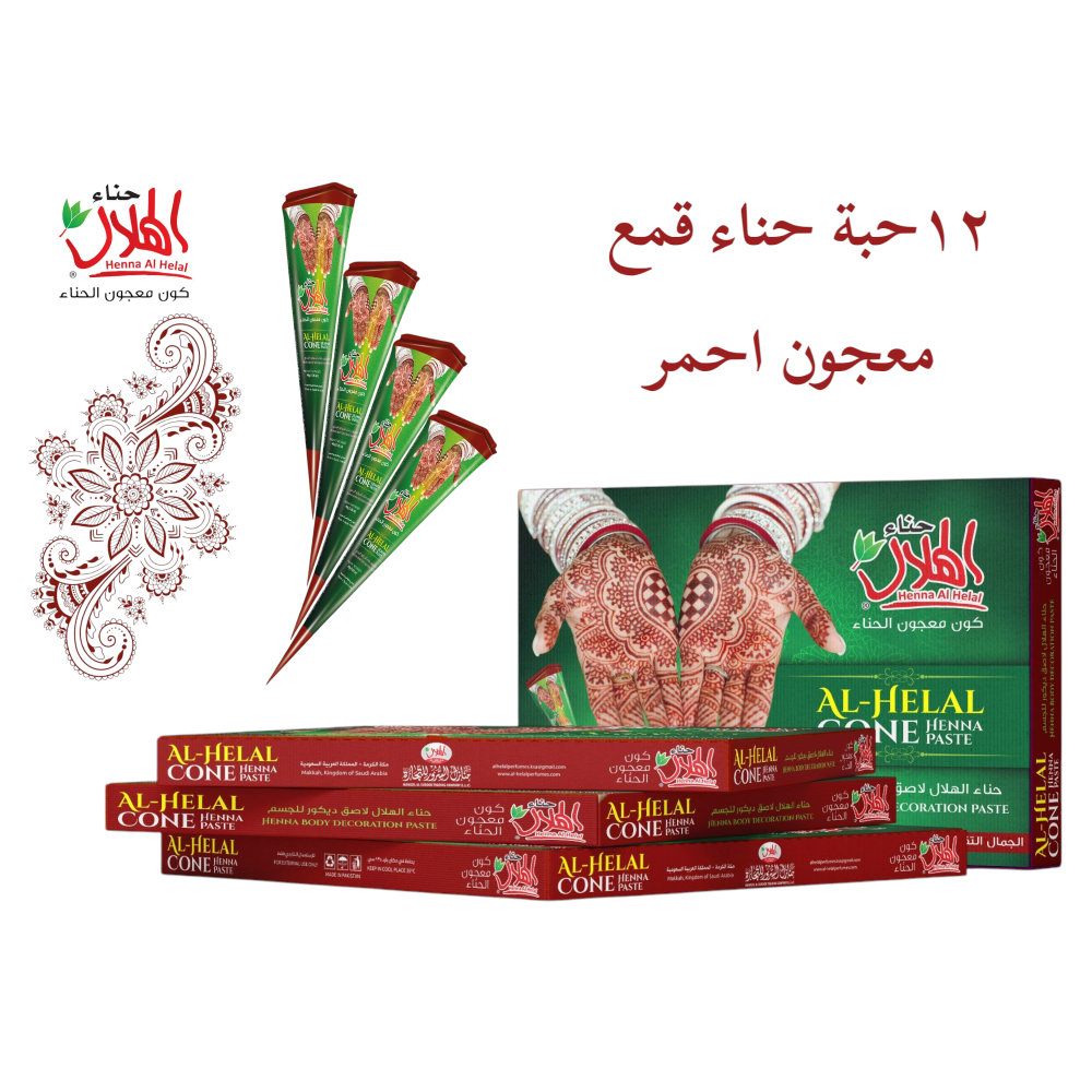 احمر عنابي
