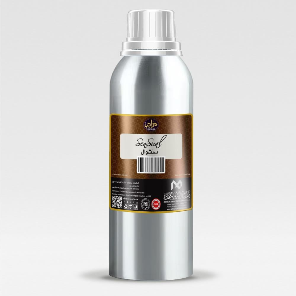 زيت عطري سنشوال مراحب