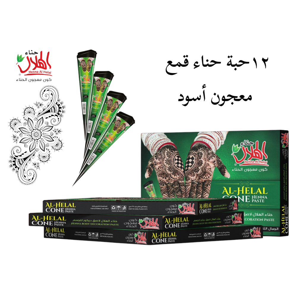اسود