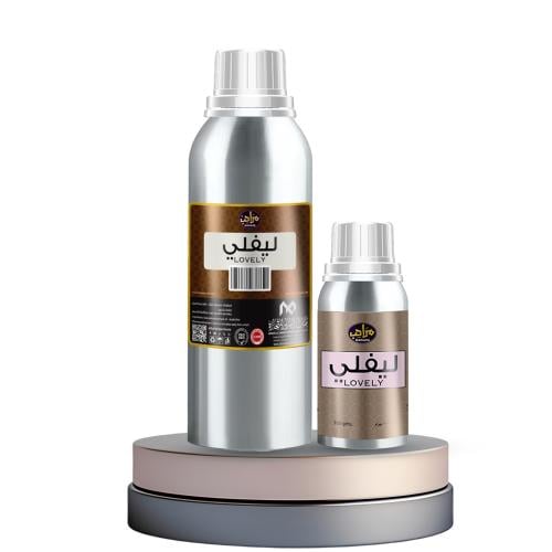 زيت عطري ليفلي مراحب