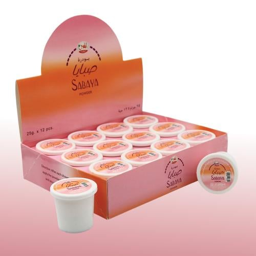 بودرة صبايا