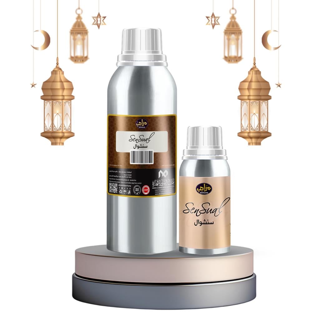 زيت عطري سنشوال مراحب