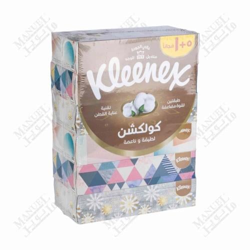 شد مناديل كلينكس مناديل الوجه كولكشن