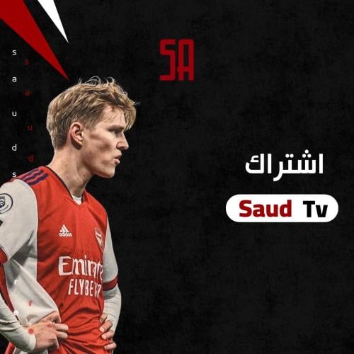 اشتراك saud Tv