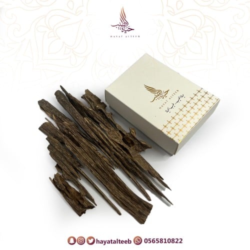 عود هندي ناجلاند سوبر عالي