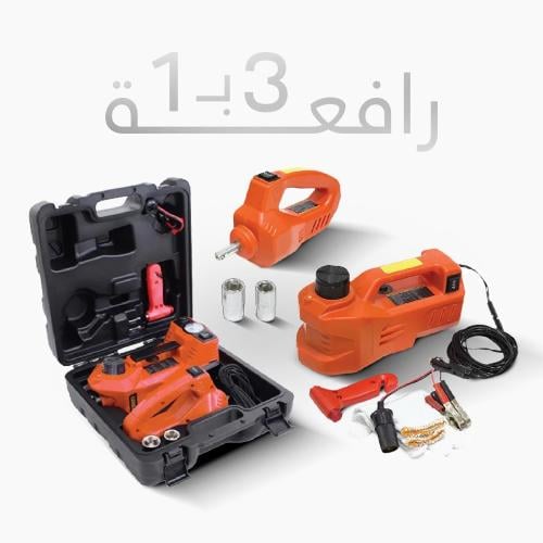 طقم رافعة هيدروليك  3 في 1