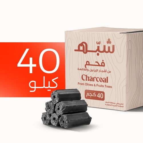 فحم شبه -40 كيلو