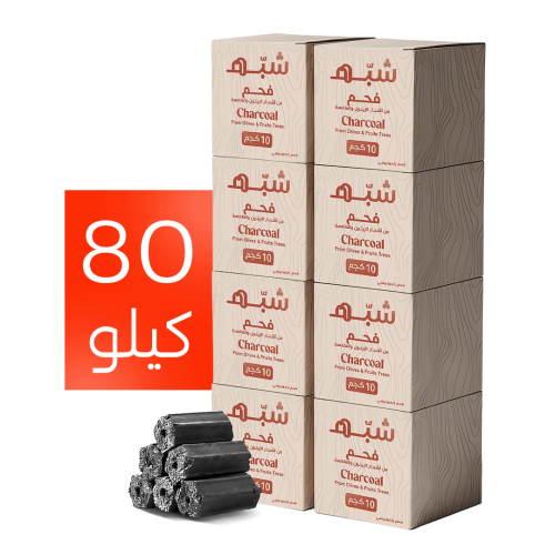 فحم شبه -80 كيلو