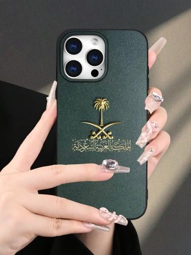 1 قطعة غلاف هاتف فاخر بتصميم شعار المملكة العربية...