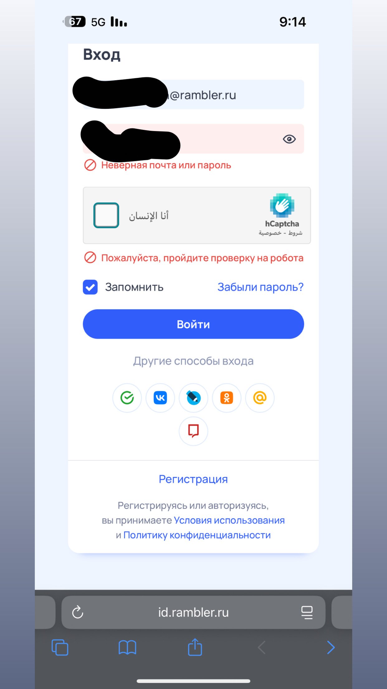 customer feedback image