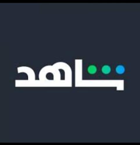 شاهد مسلسلات شهر ملف تسليم بدقيقه