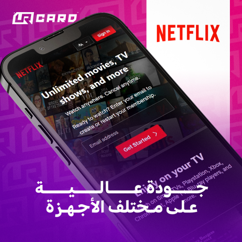 نتفلكس رسمي ست اشهر - 180 يوم