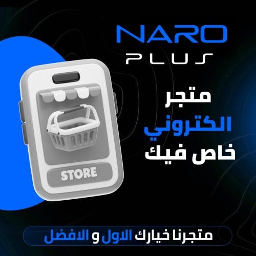متجر الكتروني خاص فيك