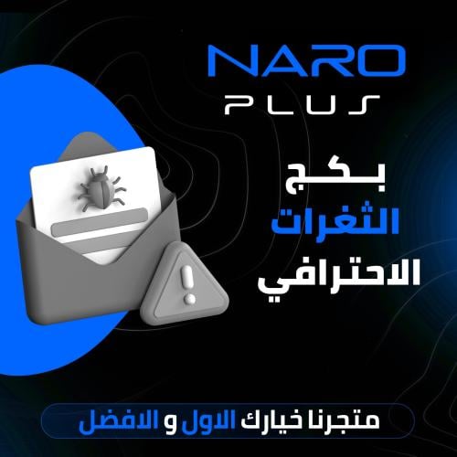 بكج ثغرات