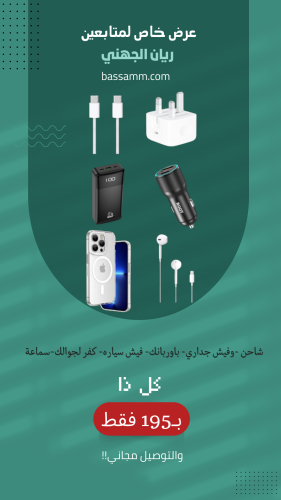 بكج كامل (لفتره محدوده)