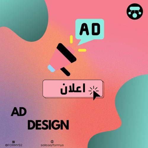 اعلان