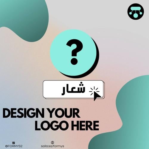 شعار