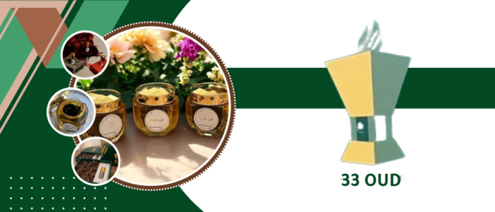 عود السعودية
