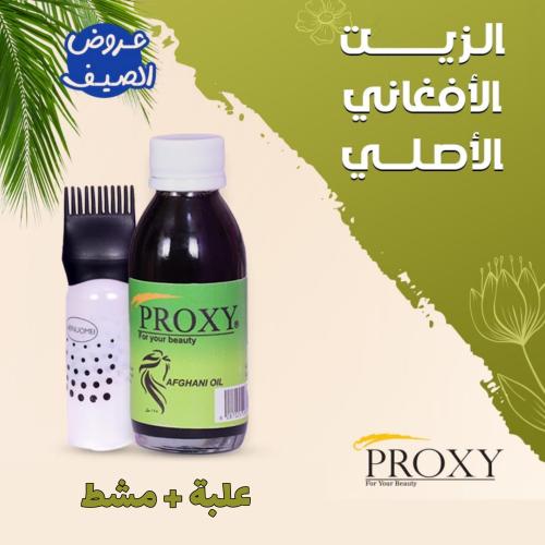 1 علبه + مشط