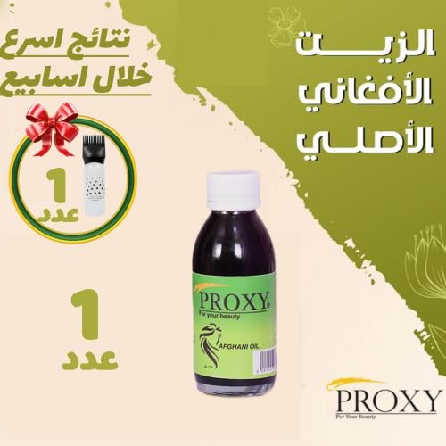 علبة + امشاط
