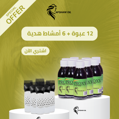 12 عبوة + 6 أمشاط هدية