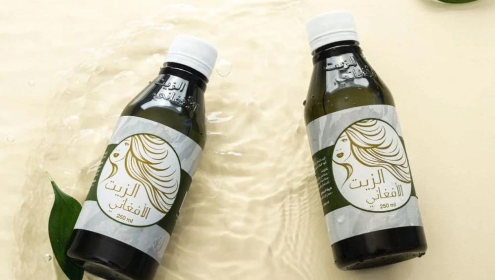 الزيت الافغاني الاصلي