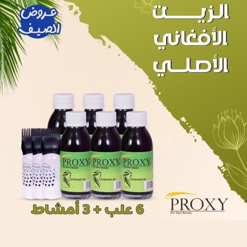 6 علب + 3 امشاط